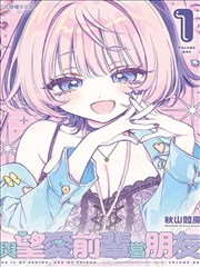 仙侣双修录 无遮挡漫画