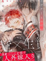混沌双修图 无遮挡高清
