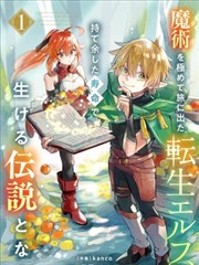 双修·星辰诀 最新更新