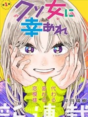 太虚双修传 最新更新