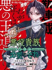 仙侣双修录 最新更新